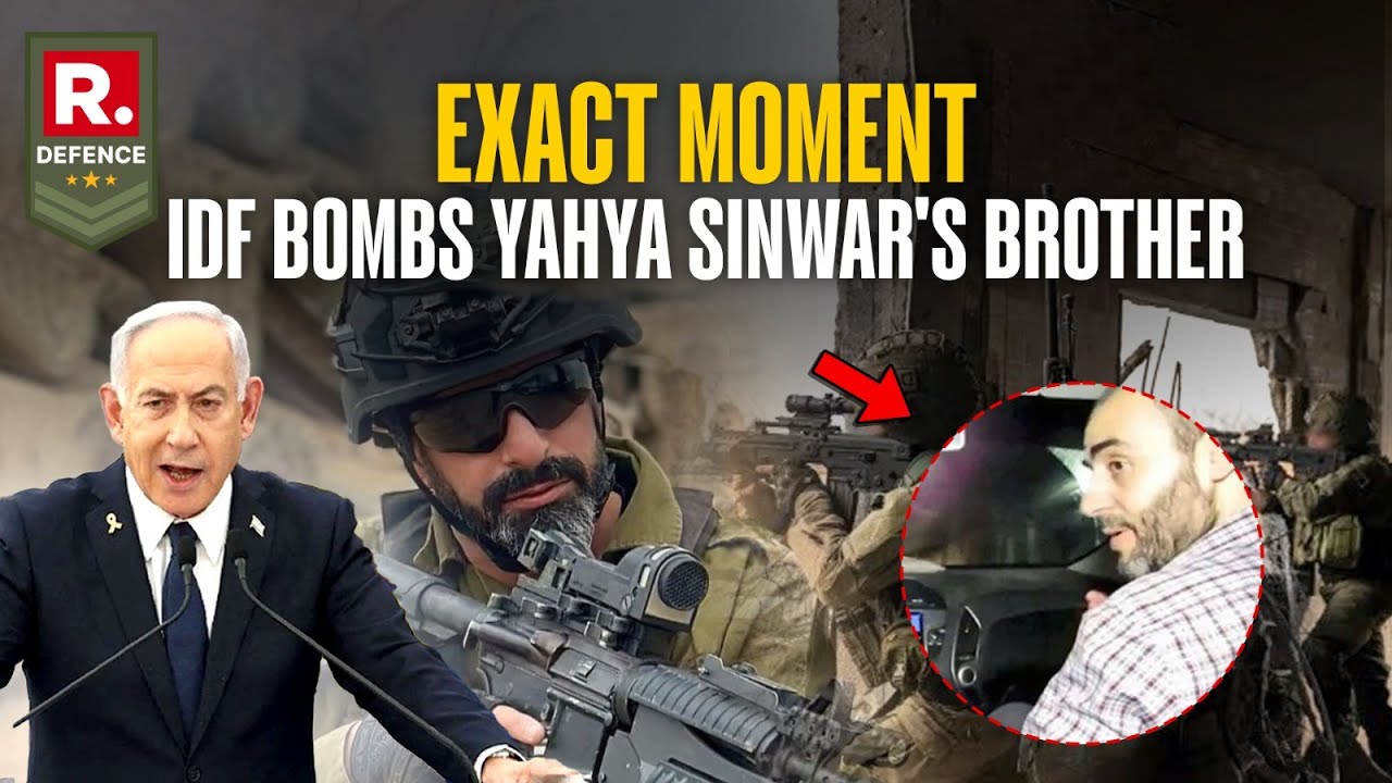 Yahya Sinwar's Brother Killed? IDF Video Captures Exact Moment Bomb Explodes In Khan Younis | Hamas