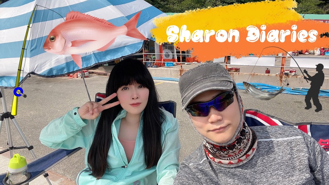 韩国釜山Koreaㅣ岩南公园ㅣ암남공원ㅣ第一次钓鱼全记录ㅣ不用出海就能钓鱼吗？ㅣ今天我们会有收获还是空手而归呢？ㅣ看看韩国的汉堡王有什么差别ㅣ버거킹ㅣ雪人日记ㅣSharon DiariesㅣEp.16