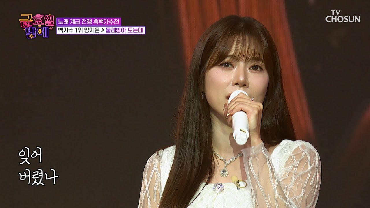 트롯의 정석📗 승률 100%를 자랑하는 지은이 ‘물레방아 도는데’♪🌀 TV CHOSUN 251219 방송 | [트롯 올스타전 금요일 밤에] 14회 | TV조선