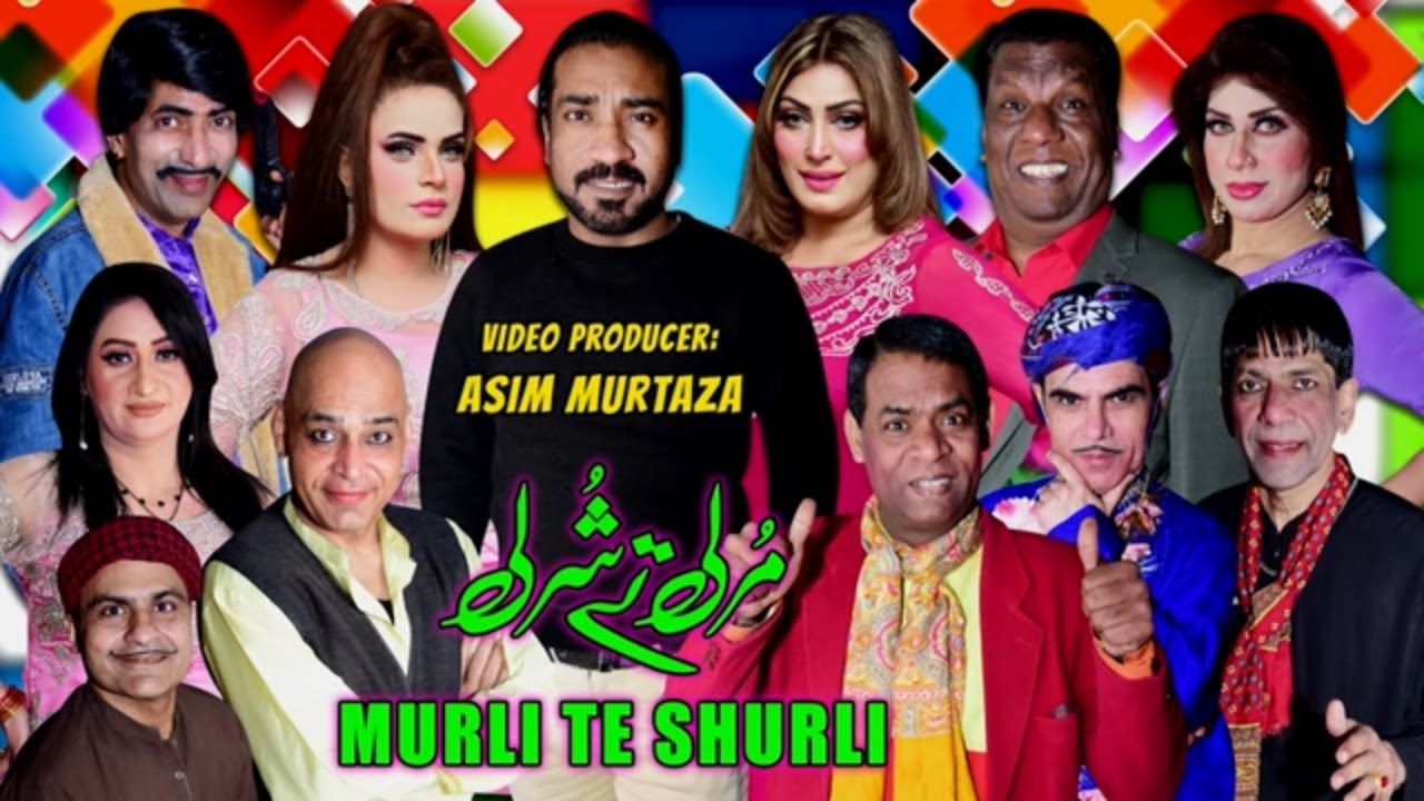 Murli Te Shurli | Full Stage Drama 2024 | Nadeem Chitta and Sajan Abbas | Amanat Chan