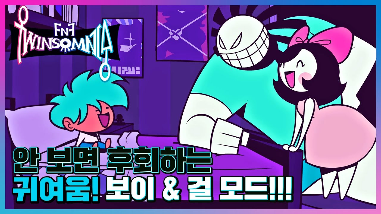 지금까지 한 모드들 중 가장 귀여운 모드! 프나펑 트윈섬니아 보이&걸 모드!!! [Friday Night Funkin' Twinsomnia (Boy 'n' Girl)]