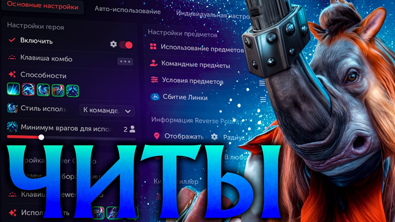 Магнус с Читами дал Идеальный RP и Всех Нагнул! Амбрелла Дота 2