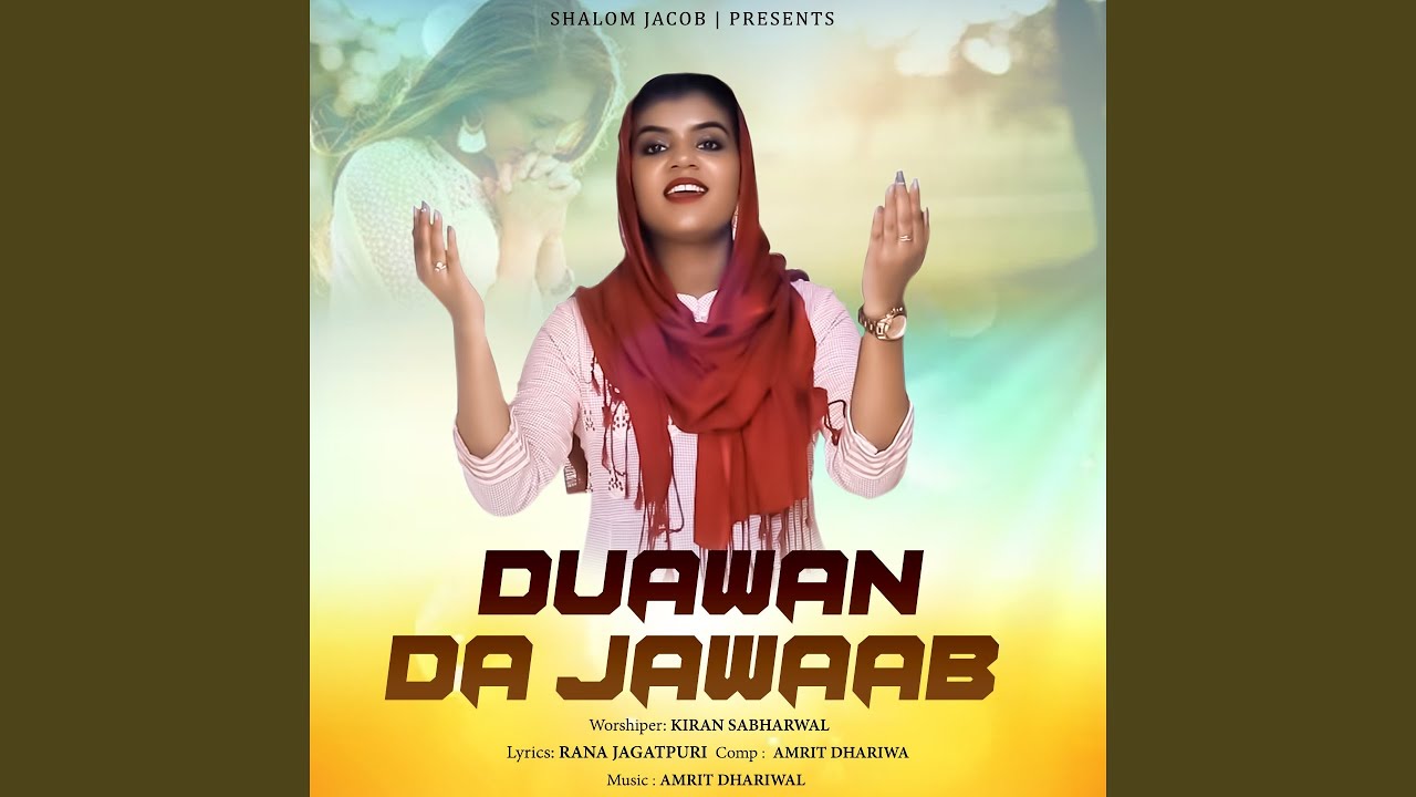 Duawan Da Jawaab