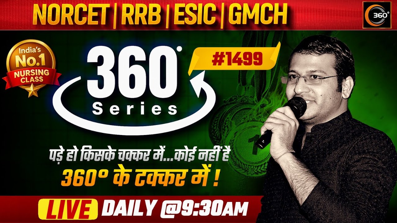 360 Degree Series 🔥| 360 Degree Most Imp MCQs #1499 | NORCET & All Nursing Exam| Siddharth Sandu Sir