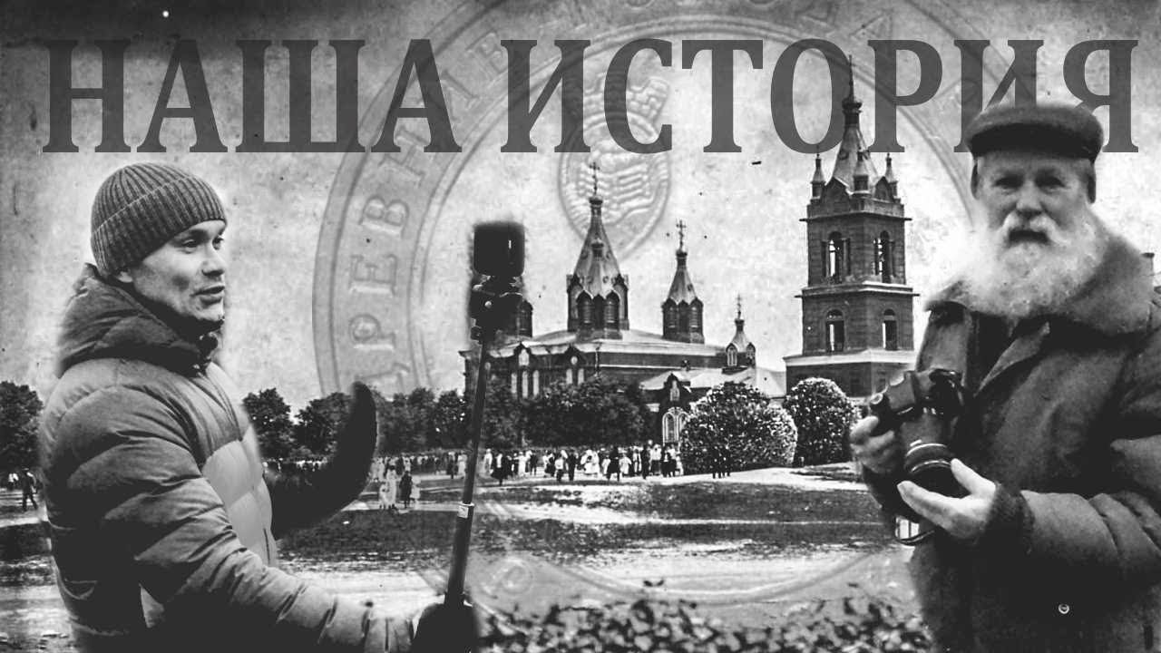 Прогулки по Ряжску 1 (Поклонный Крест)
