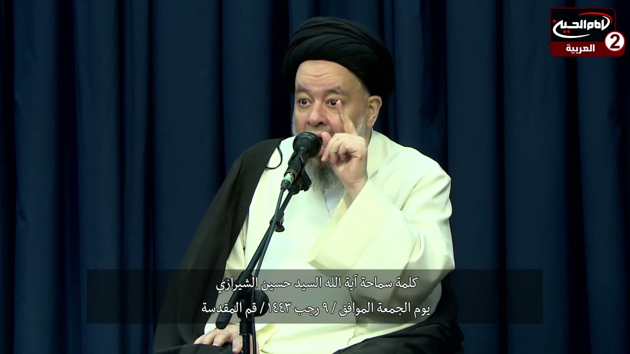 قصة نبي الله سليمان عليه السلام سماحة اية الله السيد حسين الشيرازي
