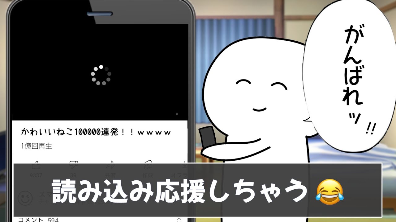 みんなの『自分だけのあるある』に共感できる人いる？【ツッコミ】【あるある】