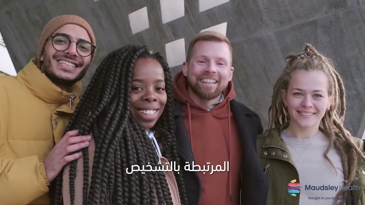Autism Awareness Week 2021 [with Arabic Subtitles]