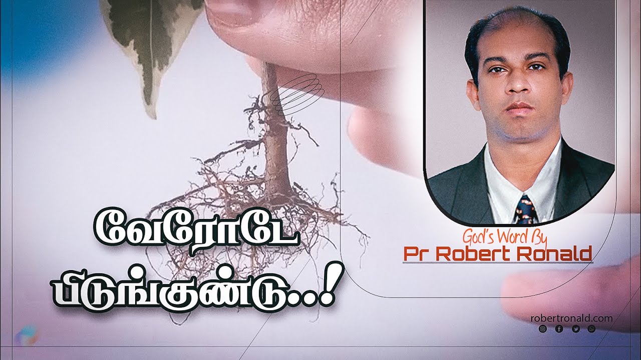 🔴 🅻🅸🆅🅴 வேரோடே பிடுங்குண்டு..!  | Uprooted | Pr Robert Ronald | IMPACT