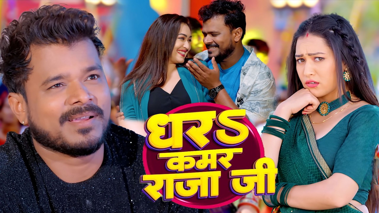 #Video | #Pramod Premi Yadav | #प्रमोद_प्रेमी_यादव का धमाका गीत #Shilpi Raj| New Song 2026 #jukebox