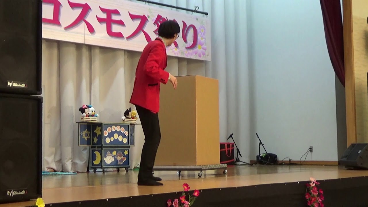イリュージョン「不思議なお届け物」