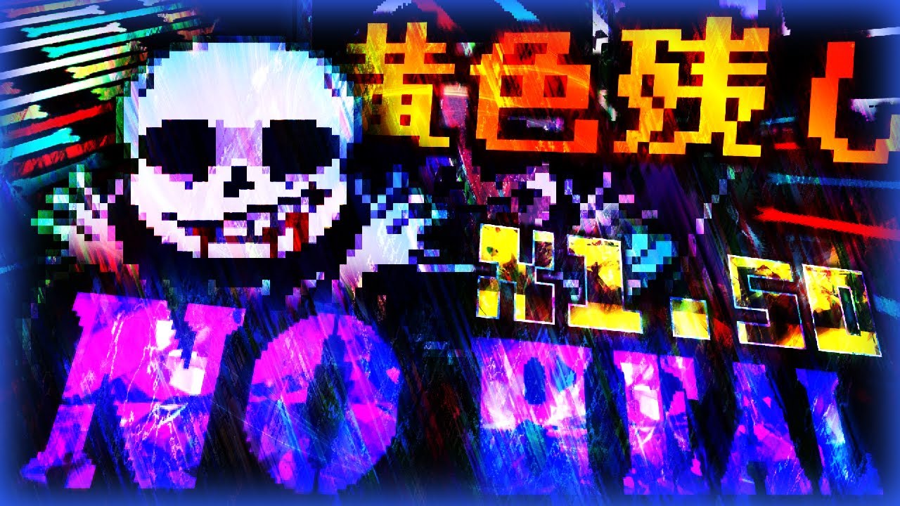 【100人記念】【超絶難易度/黄色残し】MirrorReversion by Injecting X1.50 NOHEAL 25left COMPLETED!!!!!!!!!!!!