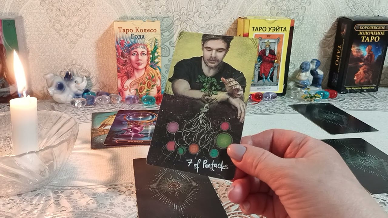 🤩Разговоры за спиной 🔥 Что обо мне говорят и думают другие люди 💫