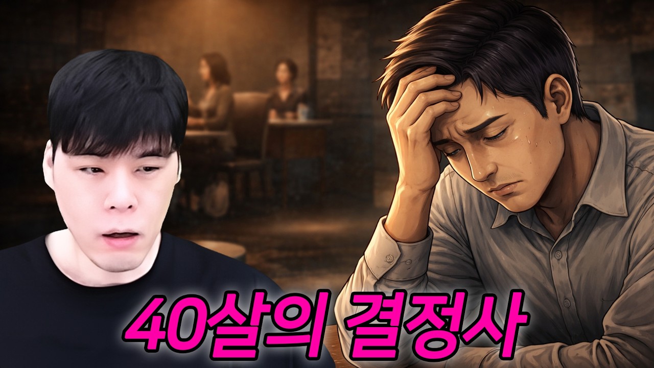 결혼 일찍해야 된다 진짜
