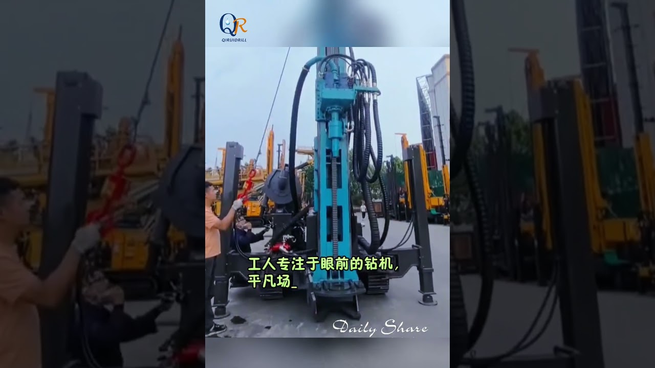 Reverse circulation drilling rig 200 type 300 type 400 type 500 type# drilling rig#QRDRILL