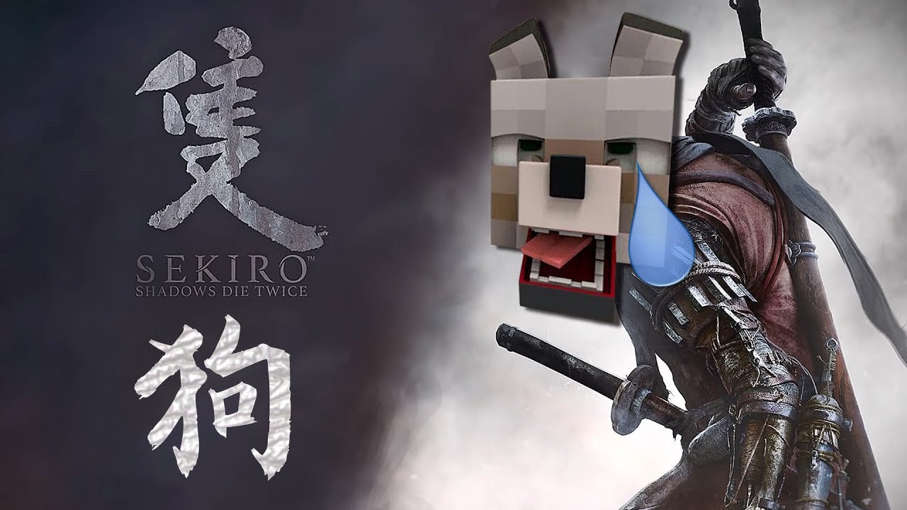Sekiro-被虐成『隻狗』