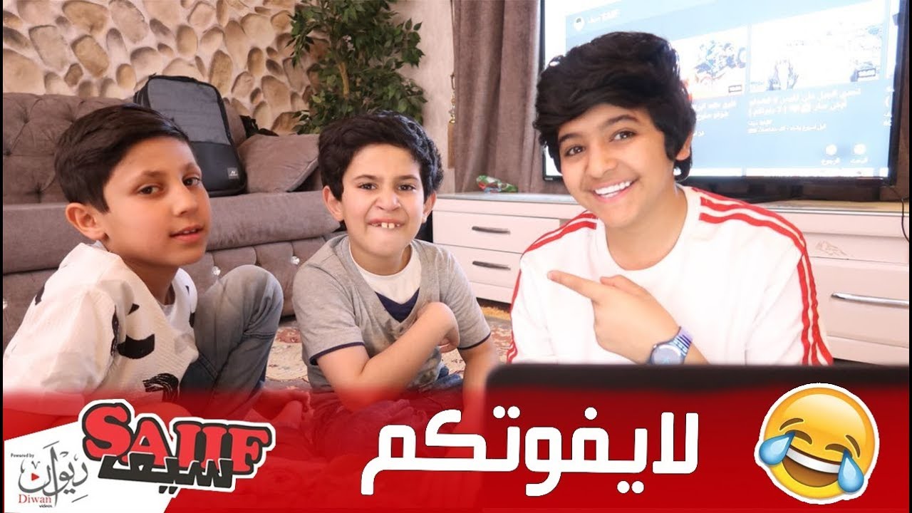 تحدي الضحك مع صلوح وثنيان !! # شوفو عقاب الخسران 😂👊 ( لا يفوتكم )