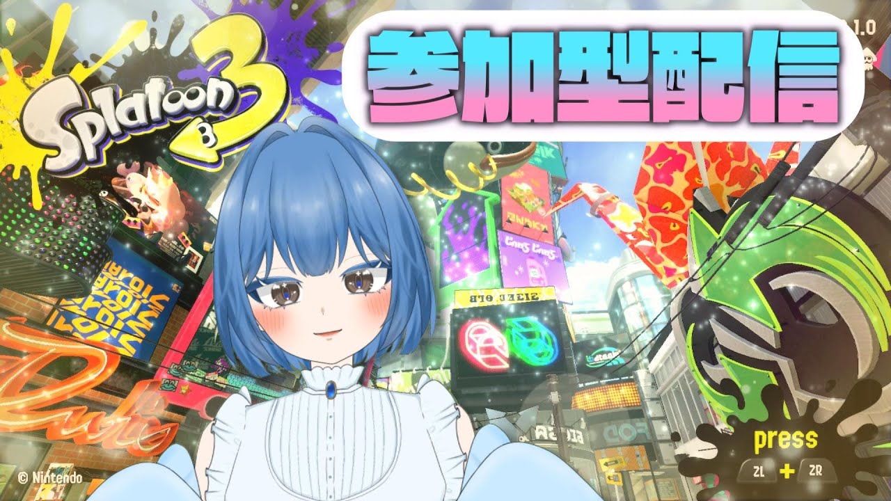 【参加型】【スプラトゥーン3】新シーズンチャレマの合間に、とか【クアッドホッパー】【れっか🥞🩵】