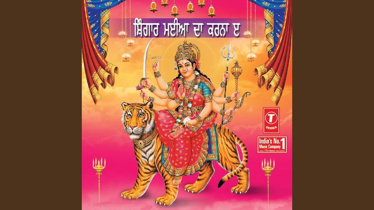 Aissi Har Vele Lende Tera Naam
