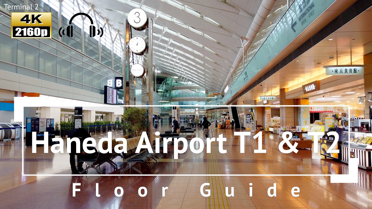 [4K/Binaural Audio] Haneda International Airport Floor Guide: Terminal 1 & 2 - Tokyo Japan