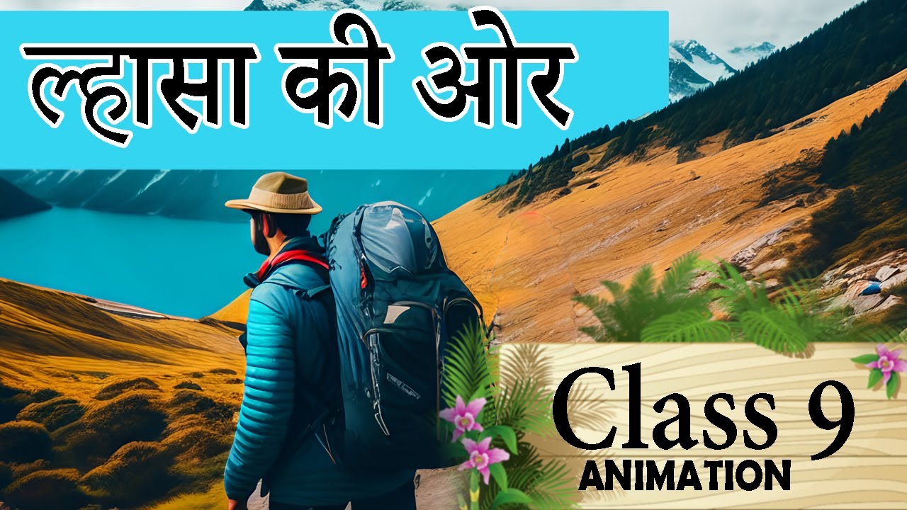 🚴&zwj;♂️ Towards Lhasa || Lhasa Ki Aur Class 9 || Lhasa Ki Or Hindi Class 9 Animation || Chapter 2