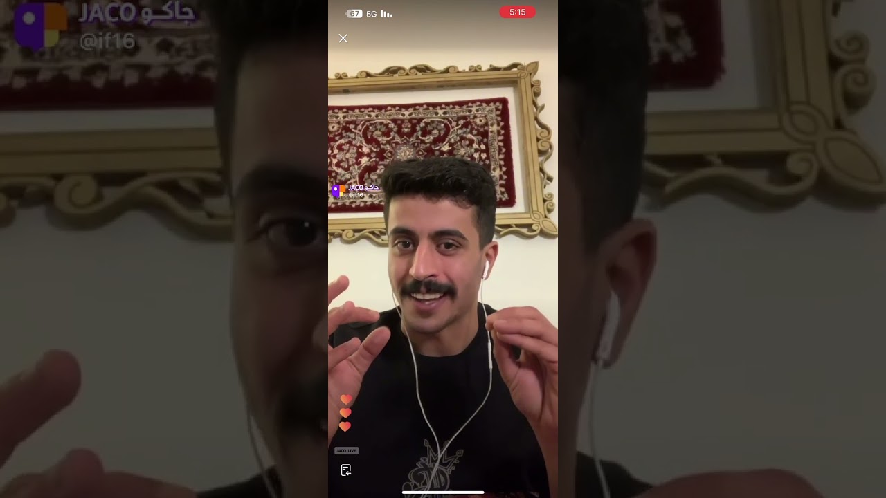 قصص بث خالد الشمري (الرجل الغيور )