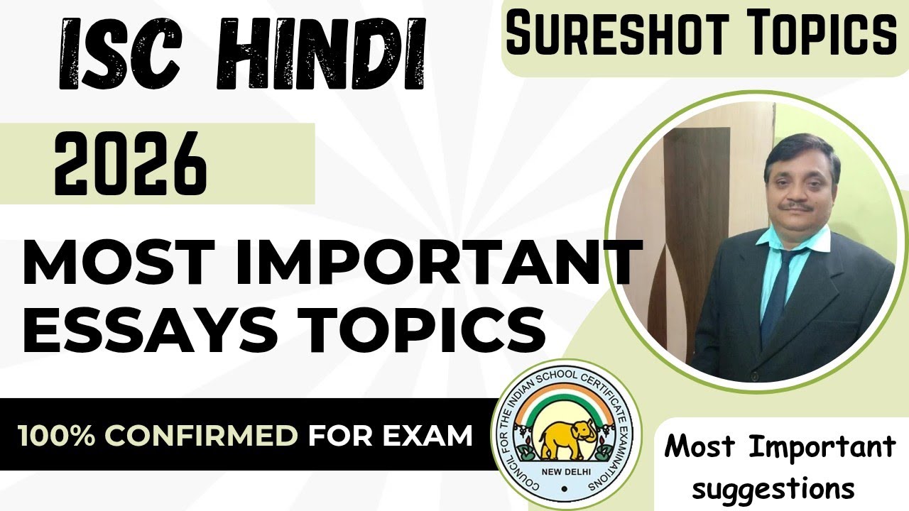 ISC 2026 hindi most important Essays topics| ISC Hindi class 12 2026 important essay| essay writing