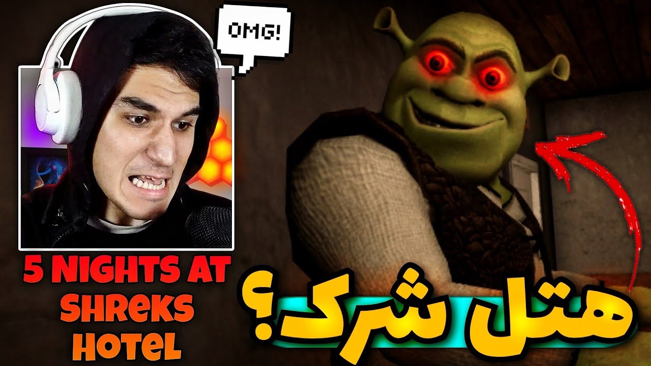پنج شب تو هتل شرک زنده موندم 😵‍💫 | گیم پلی کامل بازی ترسناک five nights at shrek's hotel