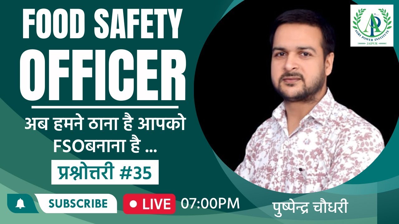 [35] Rajasthan food safety officer online classes  || Course 2565 Rs. || Food technology Questions