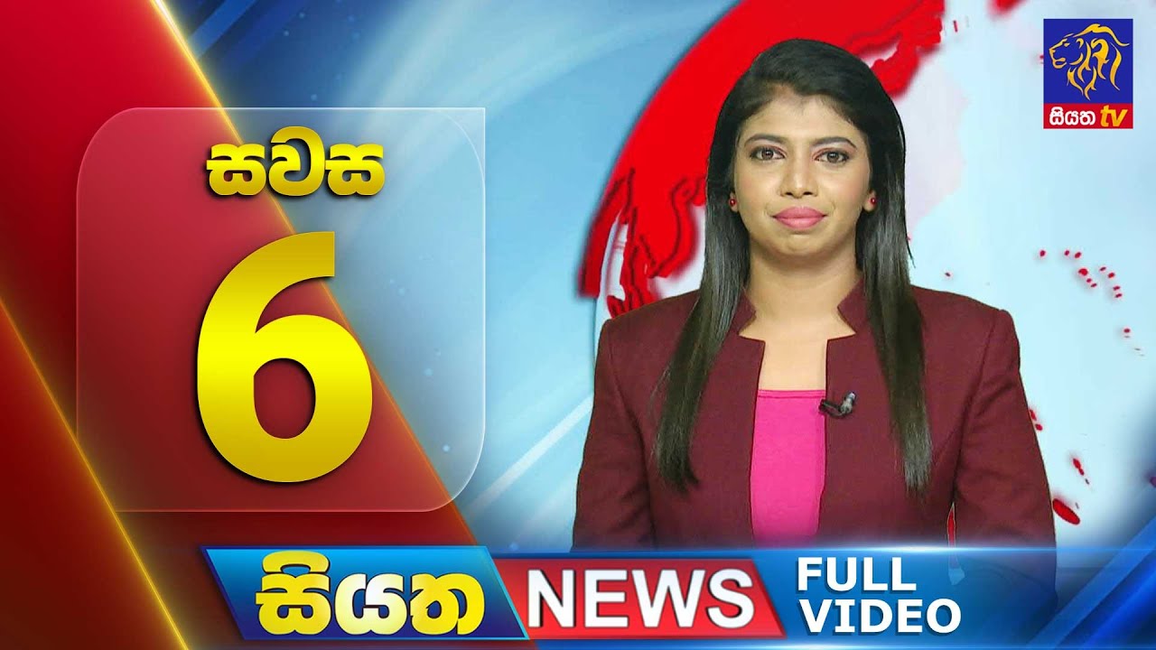 Live | Siyatha News | 06.00 PM | 08 - 04 - 2024
