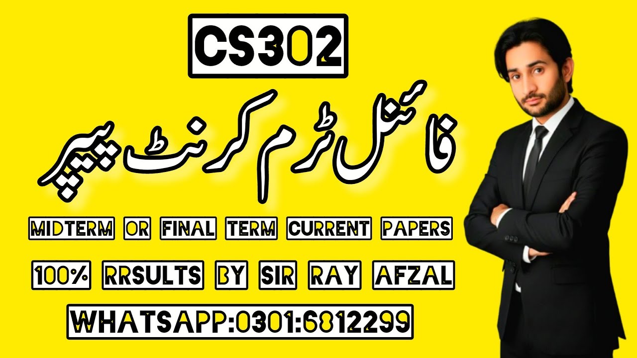 Cs302 final term current paper||Cs302 final term current paper 2026||Cs302 final term Preparation