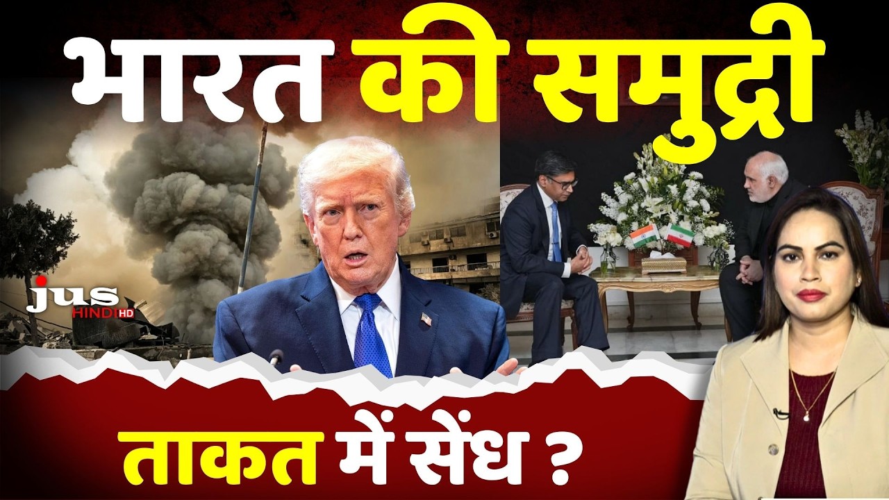 भारत ने सुधार ली ग़लती? | खामेनेई की मौत पर शोक जताया | ईरानी विदेश मंत्री की फोन पर की बात