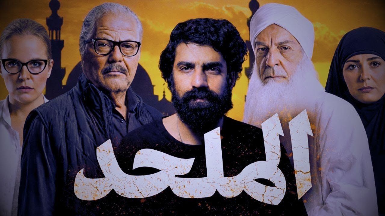 تحليل فيلم الملحد من عنيا _ كيف حرض إبراهيم عيسى على الإلحاد !!