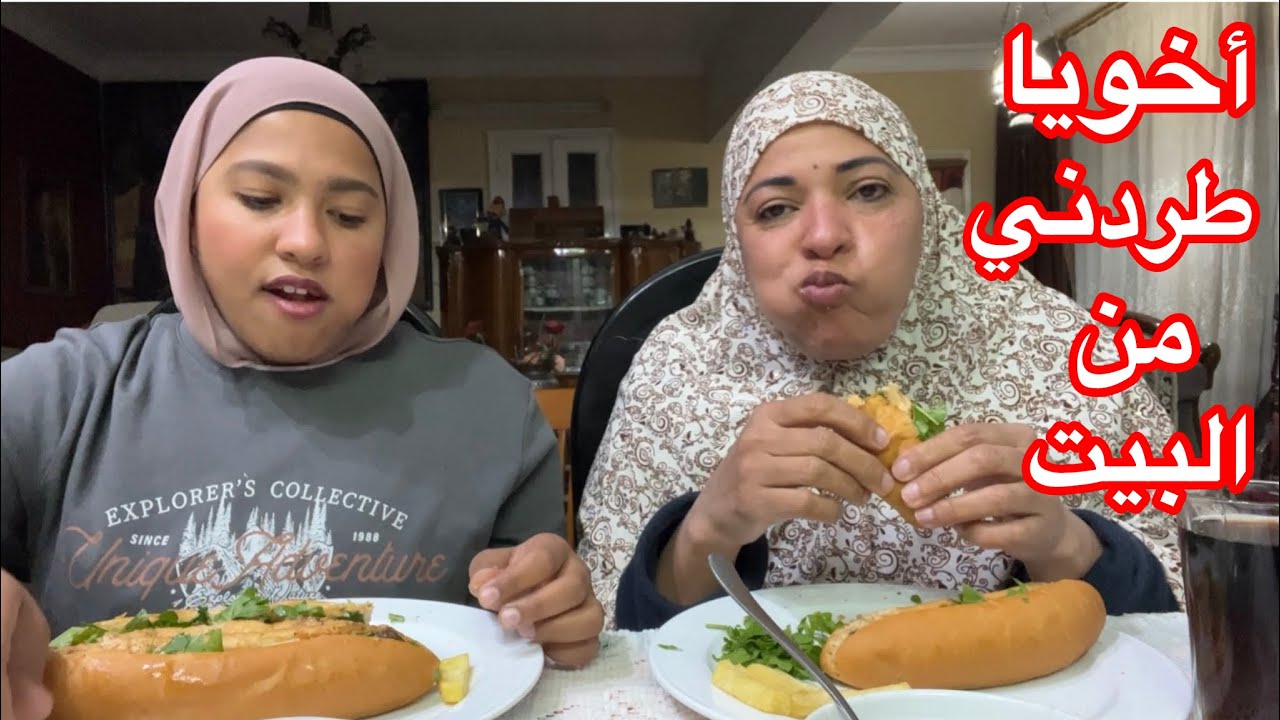 مقلب الشراهه في الأكل في بنت أخويا 🩸قلب ان أخويا طردني من البيت 🥲