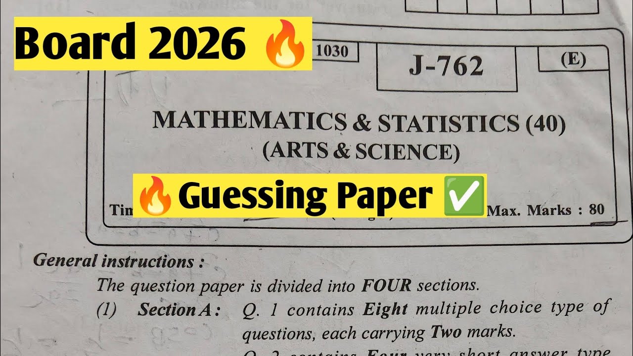 HSC Board 2026 Maths Guessing Paper 😱 Most Imp Class 12th 🔥