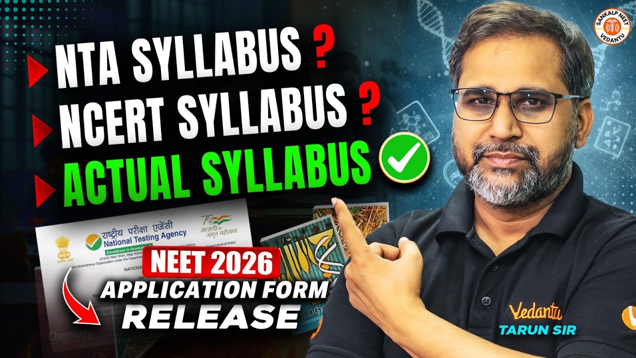NEET 2026 Application Form Release 🚨 | NTA vs NCERT Syllabus? 🤯| Tarun Sir