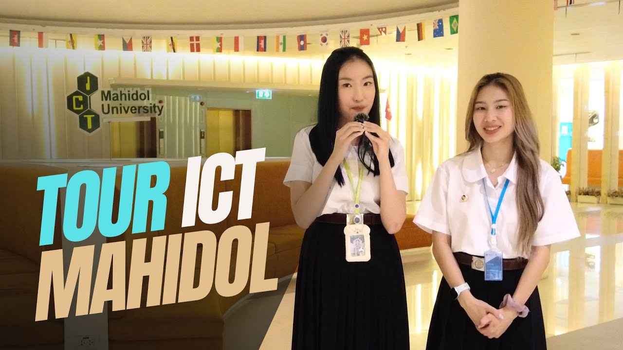 รีวิวตึกคณะไอซีที มหิดล || Faculty of ICT Mahidol Building Tour 2023