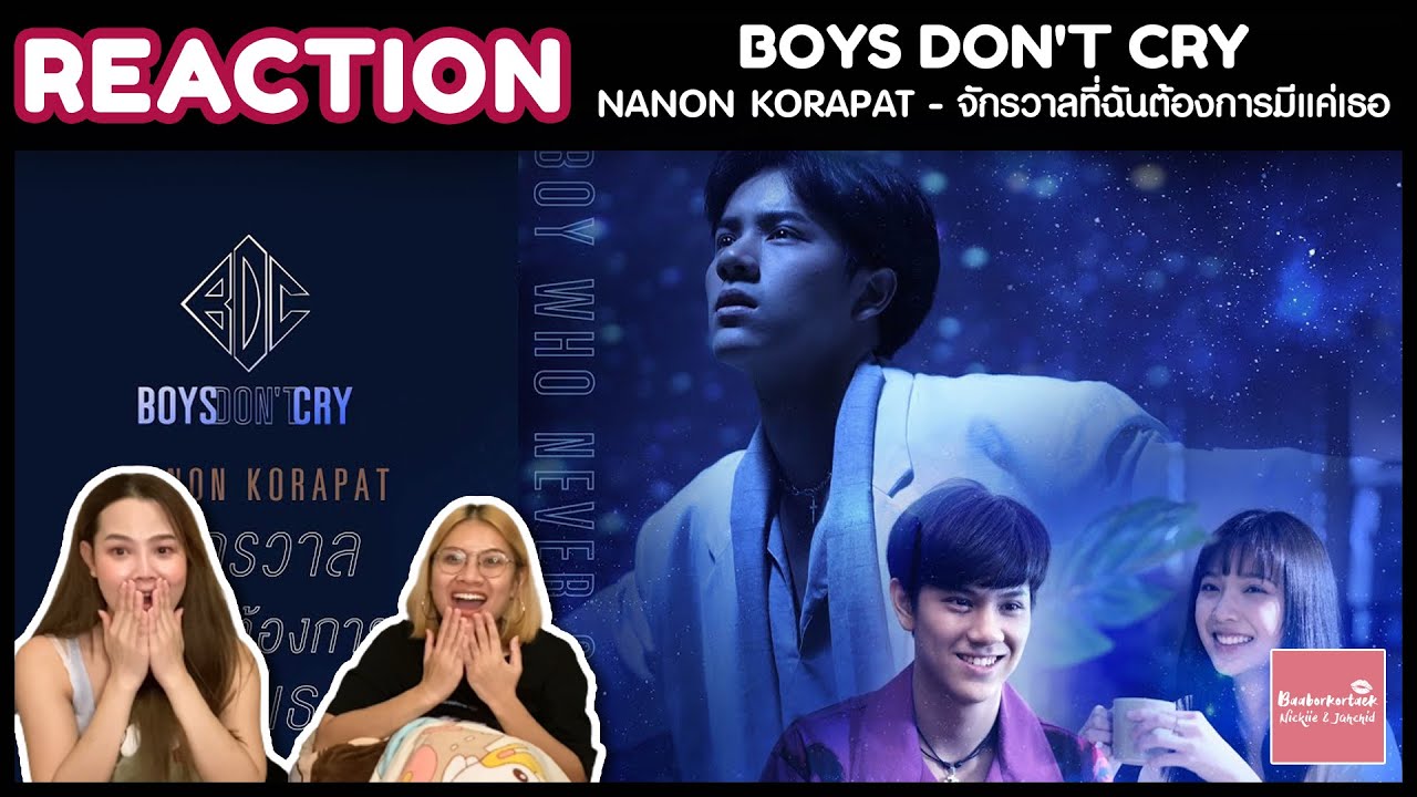 REACTION จักรวาลที่ฉันต้องการมีแค่เธอ (My Universe is You) - NANON KORAPAT | BOYS DON'T CRY