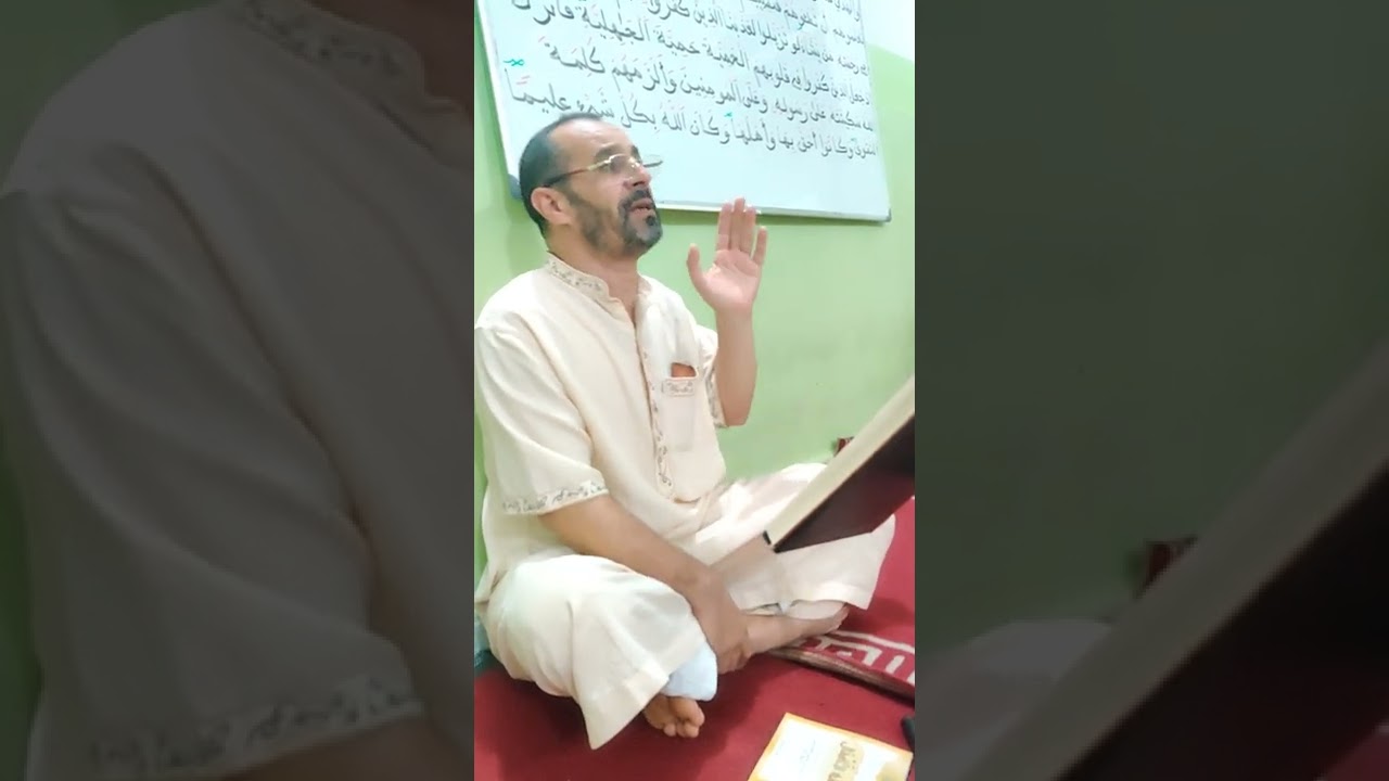سورة الفتح 5 (ورش)
