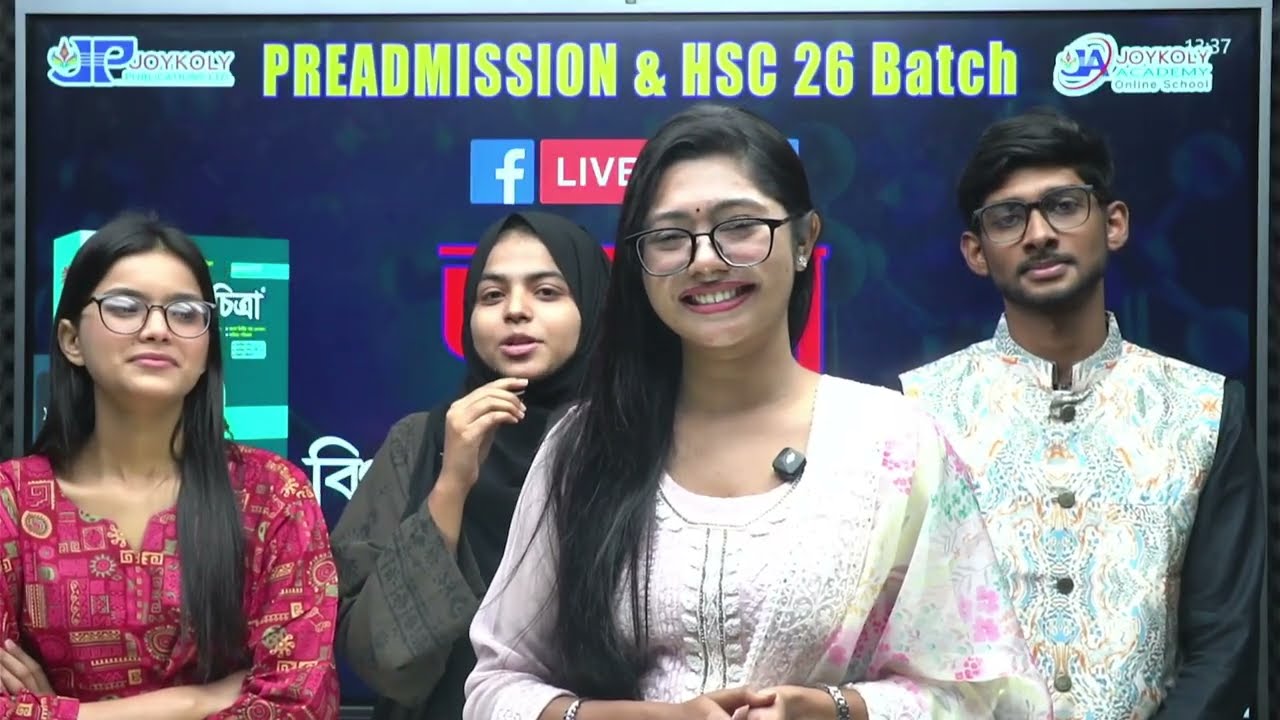 PRE-ADMISSION & HSC 2026 Batch। ওরিয়েন্টেশন। বাংলা। বিগত বছরের প্রশ্ন সমাধান। Joykoly Academy