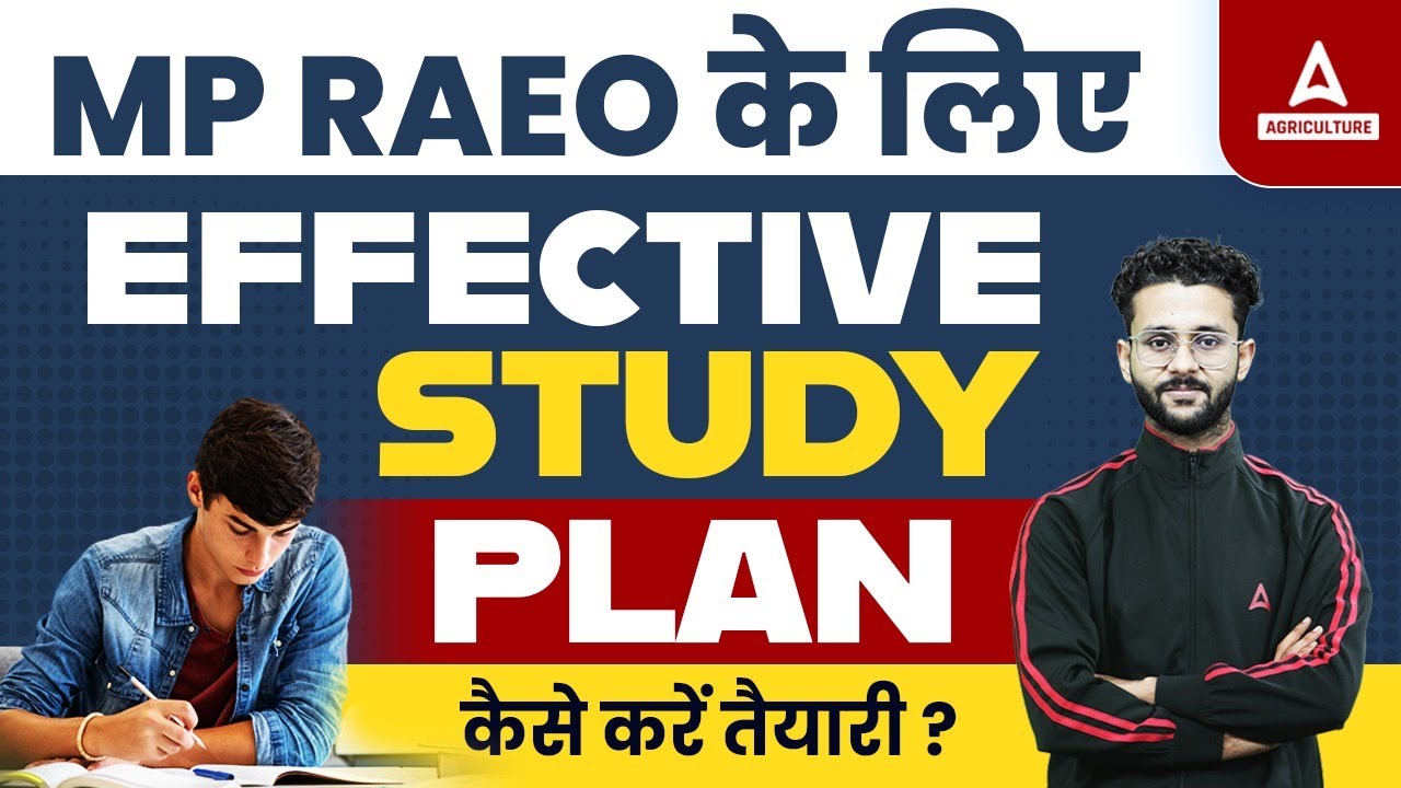 MP RAEO के लिए Effective Study Plan!!! कैसे करें तैयारी ??? By Akash Sir