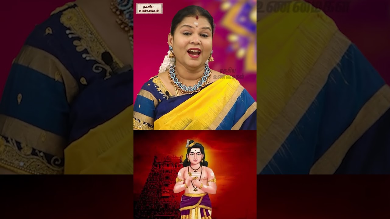 திருஞானசம்பந்தர் எழுதிய பதிகம் சொன்னால் நினைத்தது நிறைவேறும்...