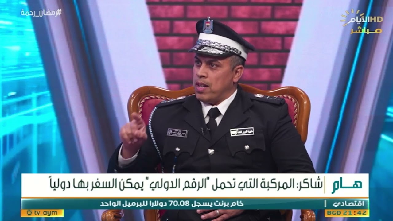 تريد تعرف شلون تجدد اجازة السوق؟.. العقيد حيدر شاكر يوضح عبر برنامج 