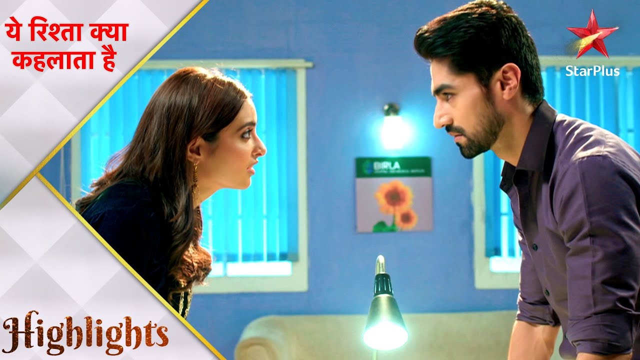 Yeh Rishta Kya Kehlata Hai | Kya Abhimanyu manega Aarohi ki shart?