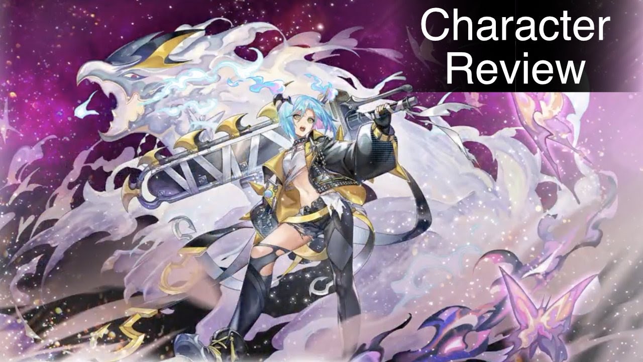 Another Eden - Another Style Minalca(Eris) Short Review