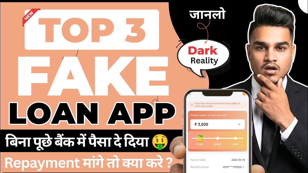 Be Aware Of Them - 3 Fake Loan Apps | Fake Loan App List In Play Store | Latest Fake Loan App List