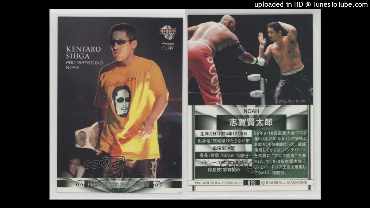 Kentaro Shiga Theme - Tradition '05