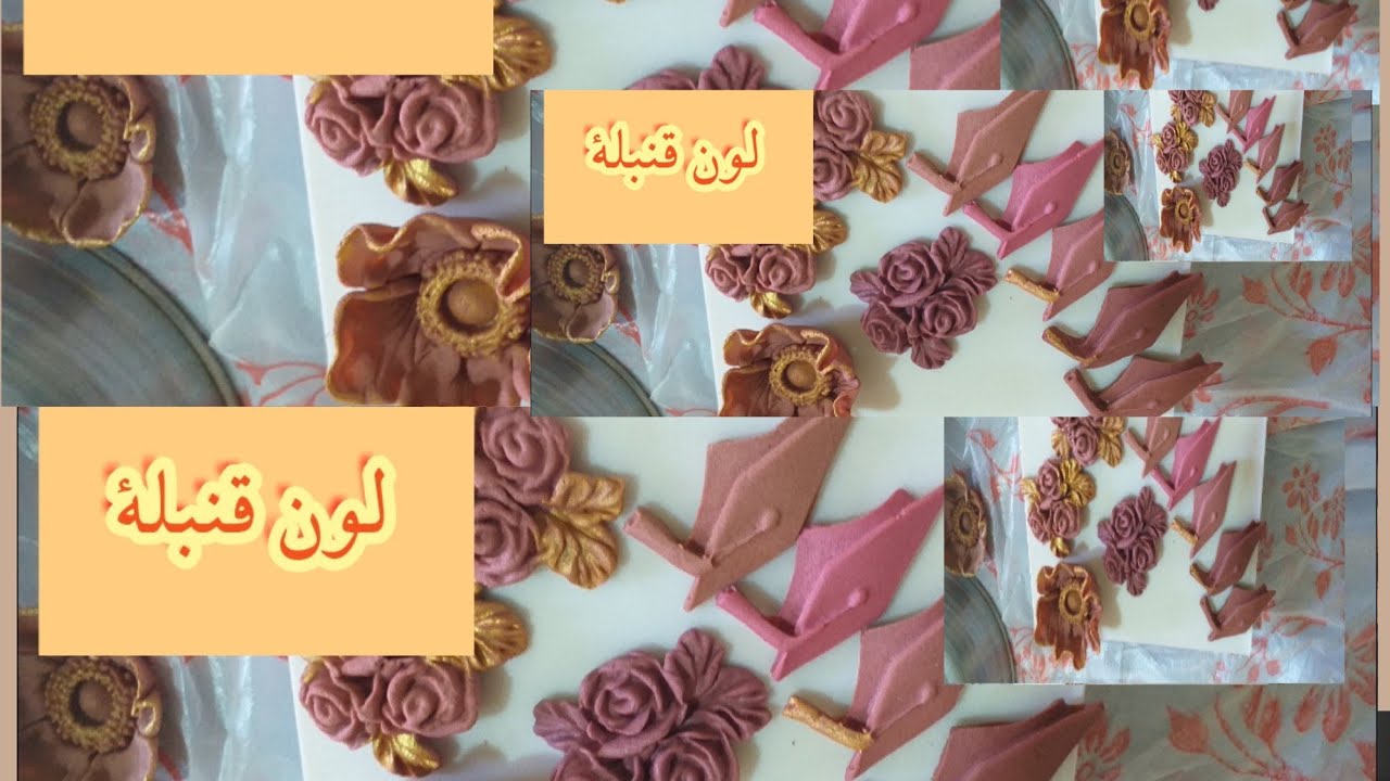 #مشروع رائع و سهل بدون تعب ل #عجينة_السكر  للماكثات بالبيت #اكسبلور