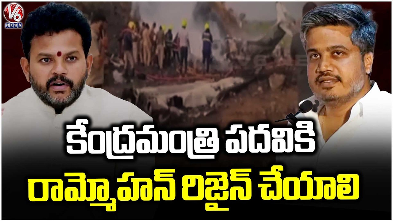 NCP MLA Rohit Demands Rammohan Naidu Resignation from Union Minister Post | V6 News