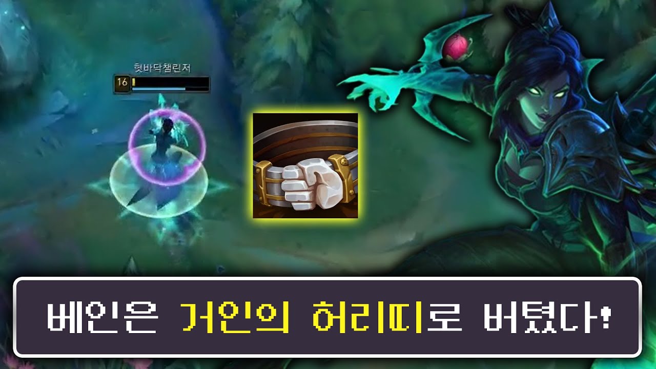 구찌 벨트 하나도 안부러운 거인의 허리띠